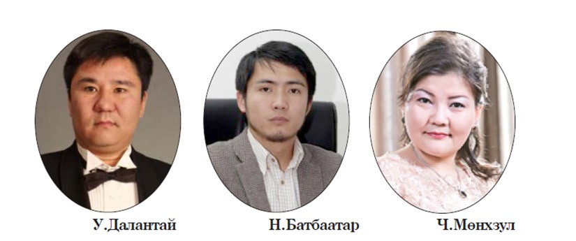 Тохируулга, тохироо бүрдвэл төрийн албанд томилогдоно